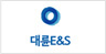 도시가스 공급사 대륜이엔에스 협의