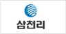 도시가스 공급사 삼천리 협의