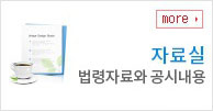 도시가스공사관련 자료찾기