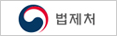 법제처 사이트가기