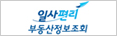 부동산 토지정보